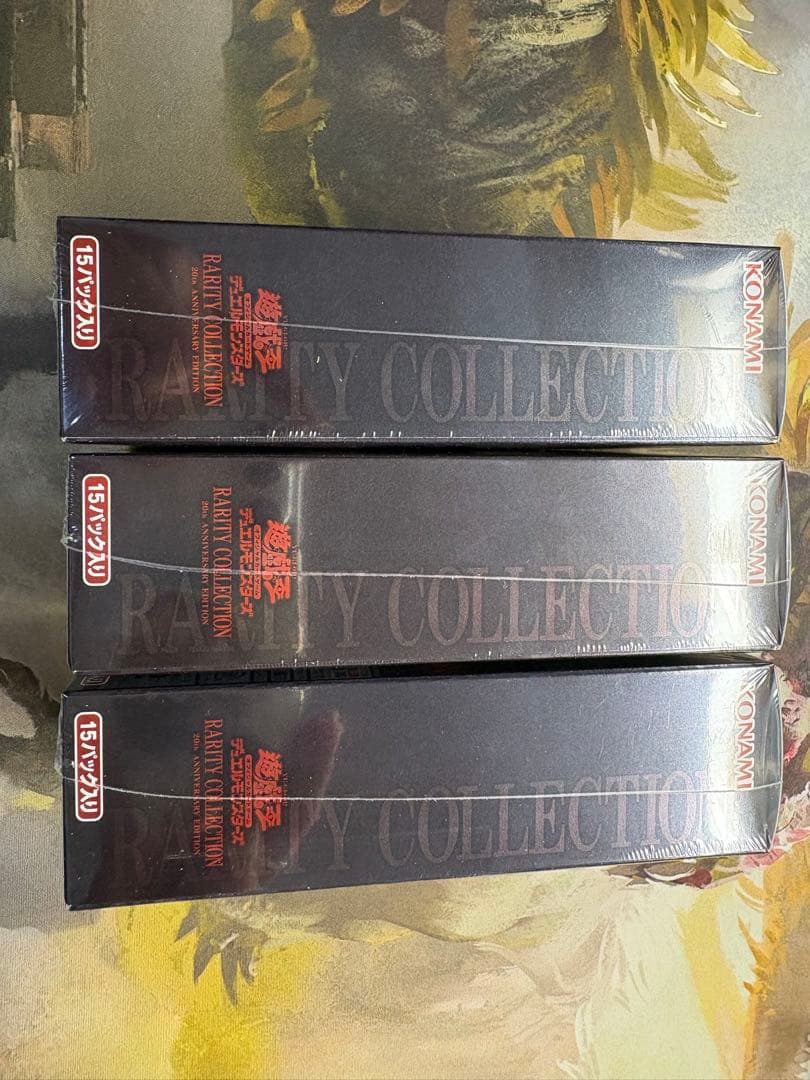新品未開封 遊戯王 Rarity Collection 20周年記念版