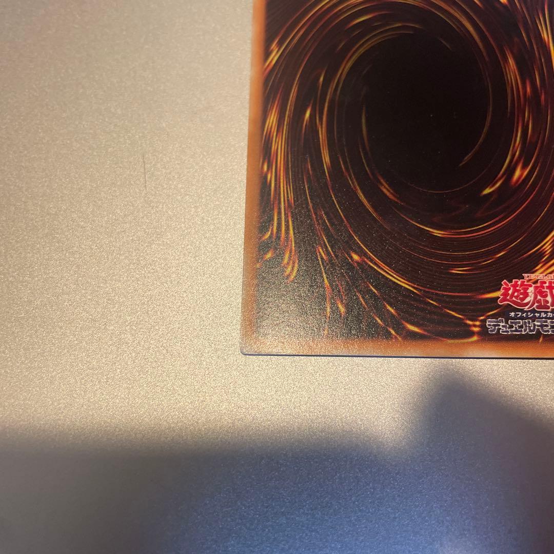 遊戯王　ブラック・ローズ・ドラゴン ホロ