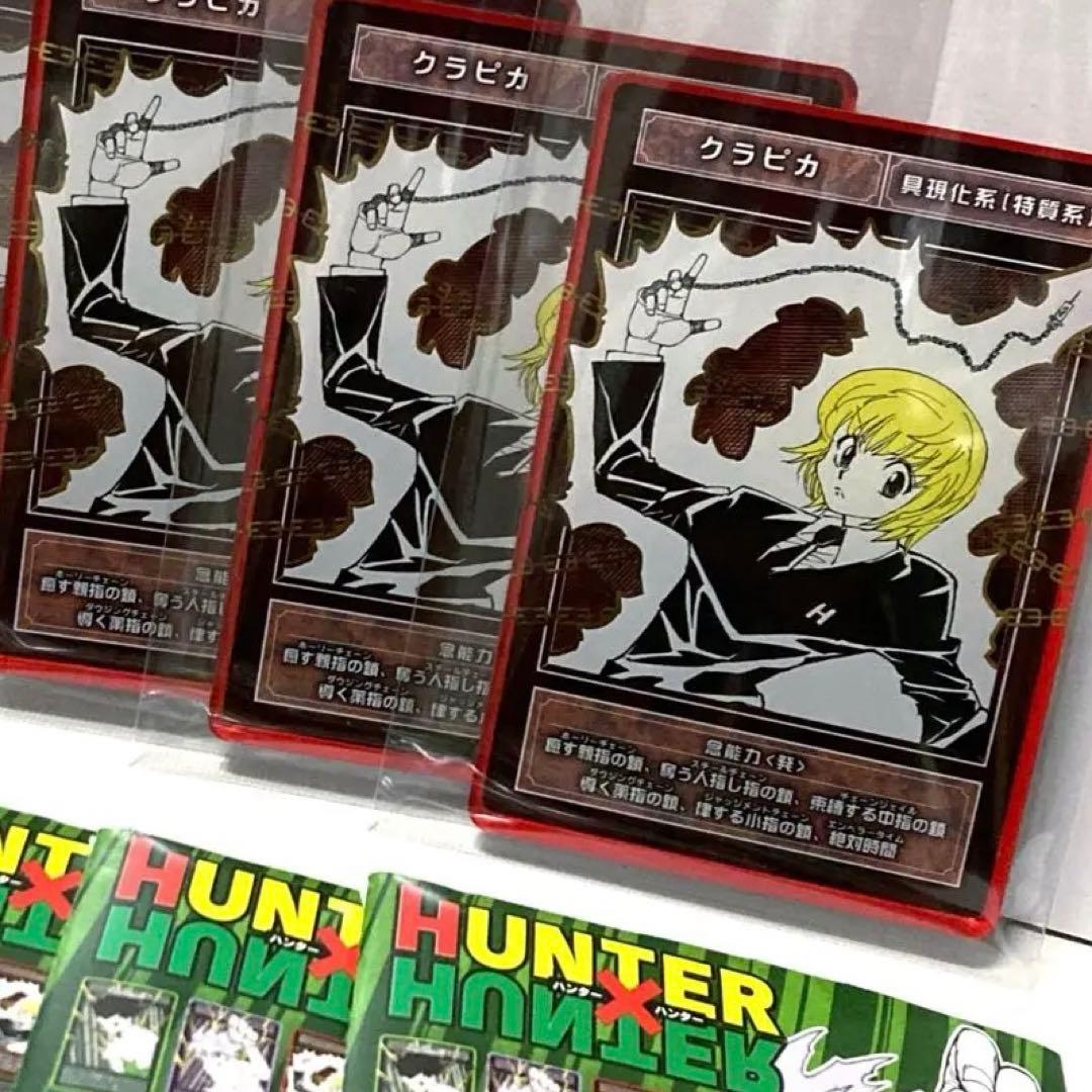 4個 ハンターハンター ステータスカード HUNTER×HUNTER クロロ - メルカリ