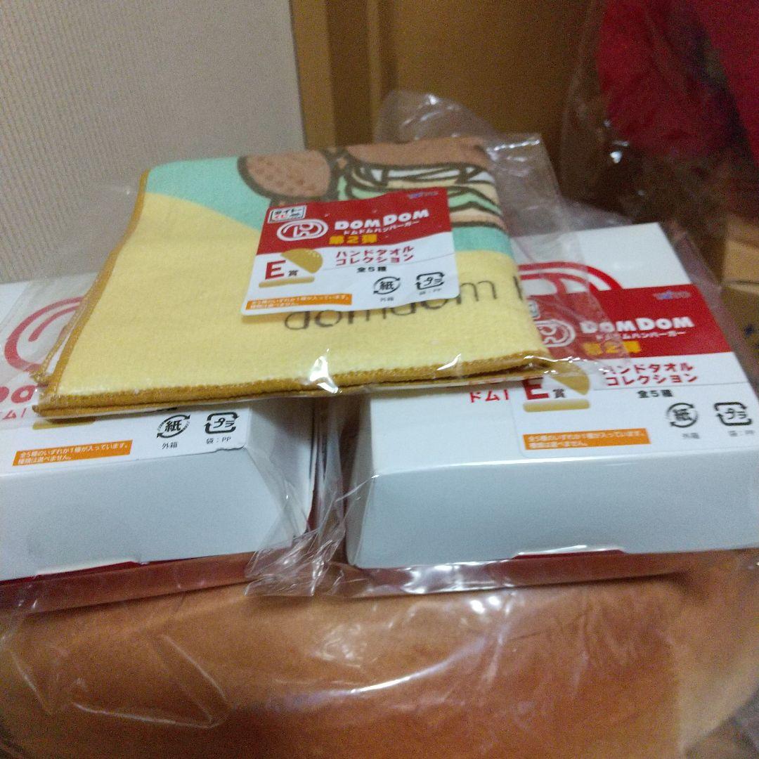 タイトードムドムバーガー第２弾クジ9点セット売り