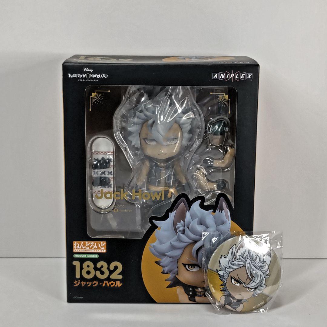 ツイステ ねんどろいど ジャック・ハウル 1832