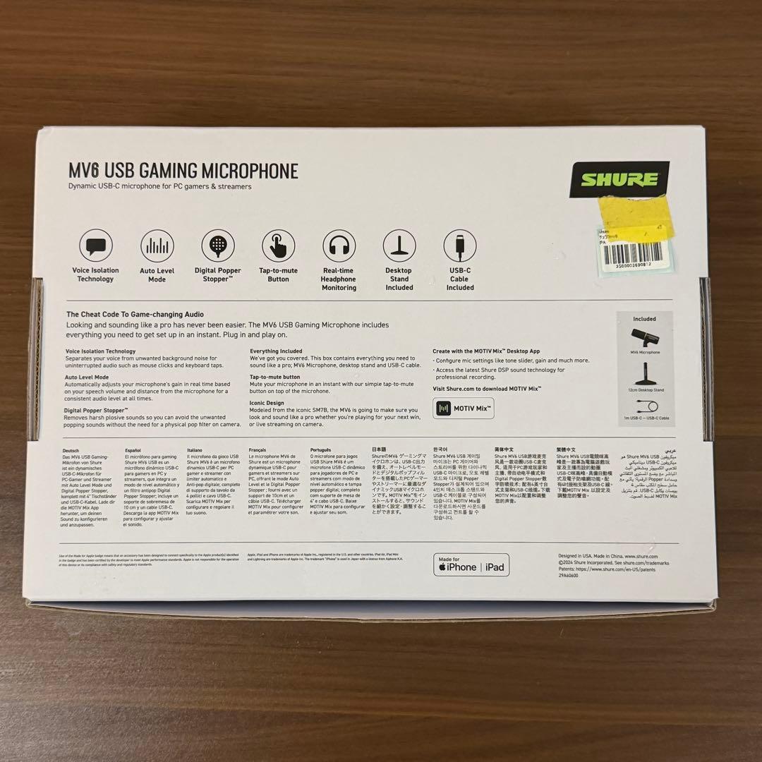 わたなべ SHURE MV6 USBゲーミングマイクロフォン