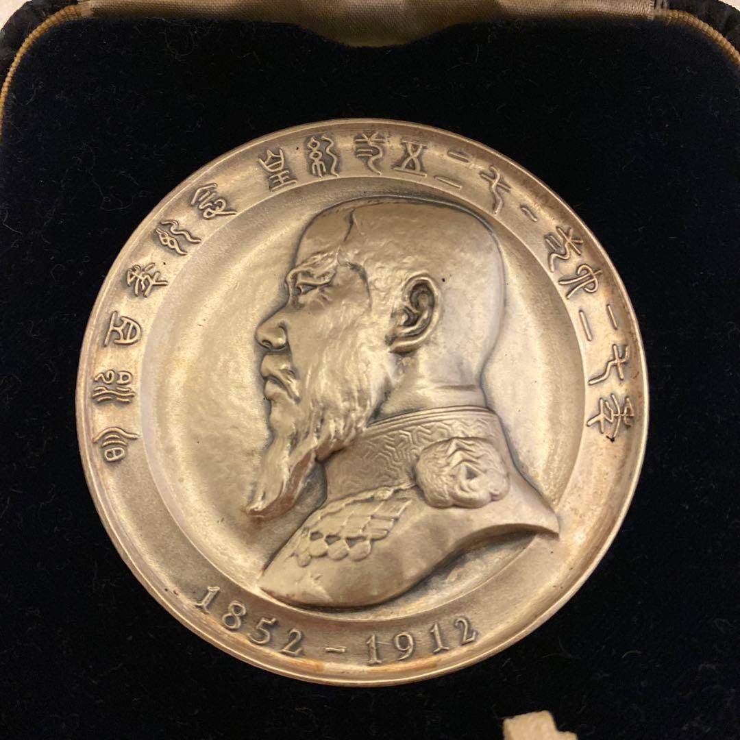明治百年記念 明治天皇御肖像牌 純銀メダル 121.8g 外箱無し　値下げ不可