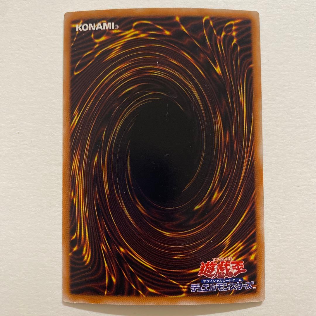 遊戯王　ズバババスター　VE06-JP001