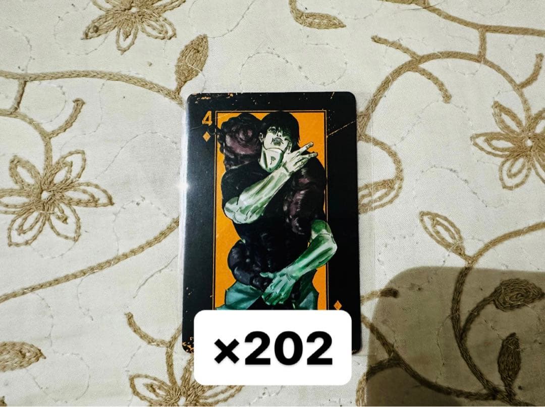 伏黒甚爾　グッズ　まとめ売り