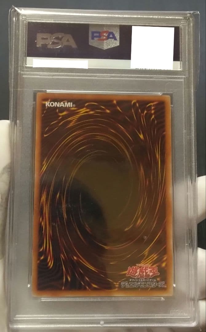 【PSA10】I:P マスカレーナ プラスマティックSR