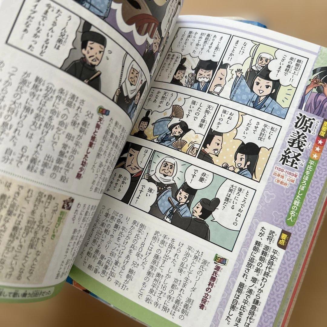 まとめ売り】オールカラー マンガで楽しくわかる やる気ぐんぐん