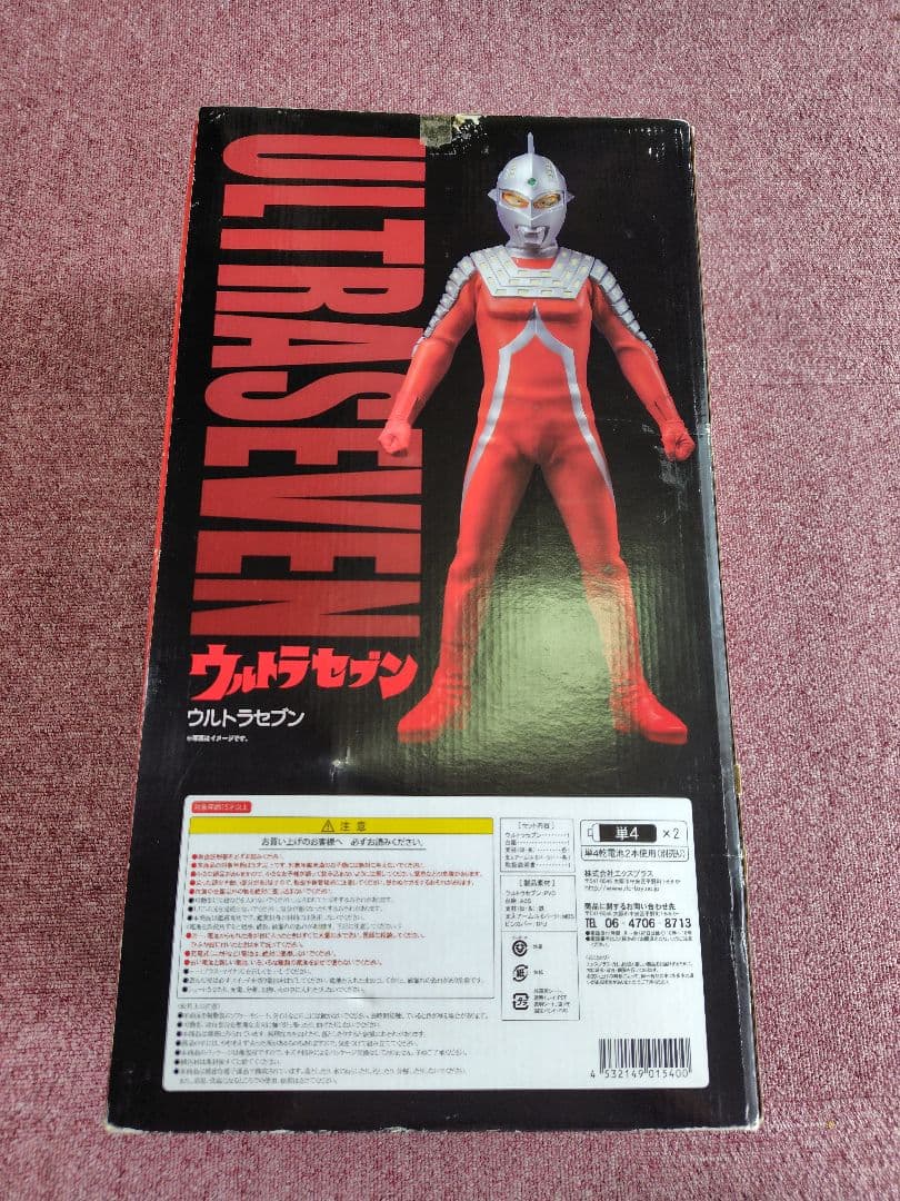 エクスプラスウルトラマンタロウRMC登場大怪獣シリーズ 即決 X-PLUS