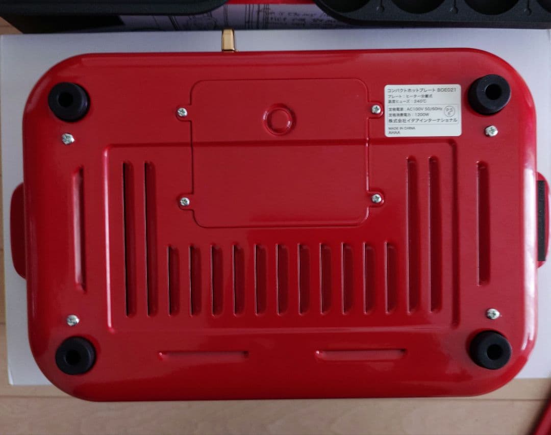【美品】BRUNO ブルーノ コンパクトホットプレート レッド
