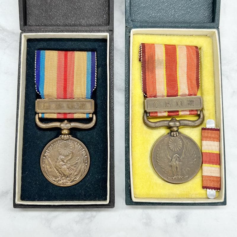 断捨離 勲章 2点セット 支那事変従軍記章 昭和六年乃至九年事変従軍記