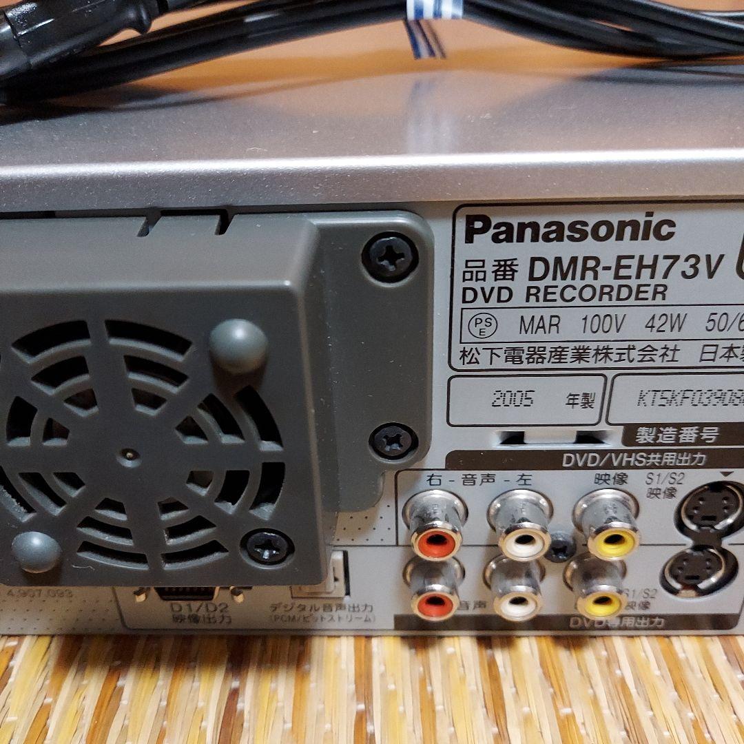 PanasonicDMR-EH73V HDD&DVDレコーダー&VHS 05年製
