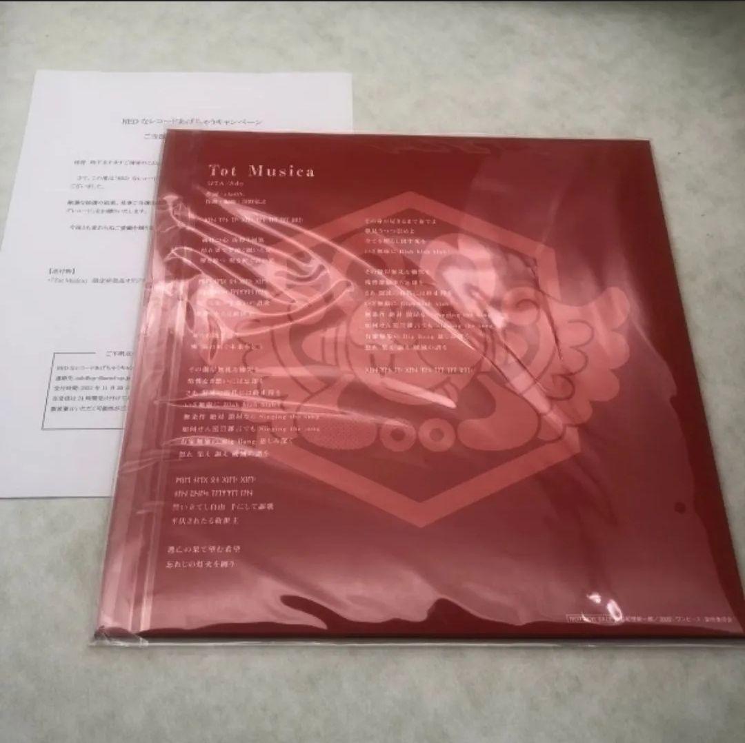 【世界50枚限定】ワンピース RED レコード TotMusica