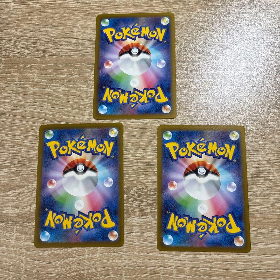 ガラルファイヤー AR S12a VSTARユニバース 190/172 - メルカリ