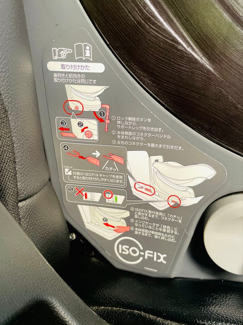 Combi クルームヴースマート isofix CG-UIG