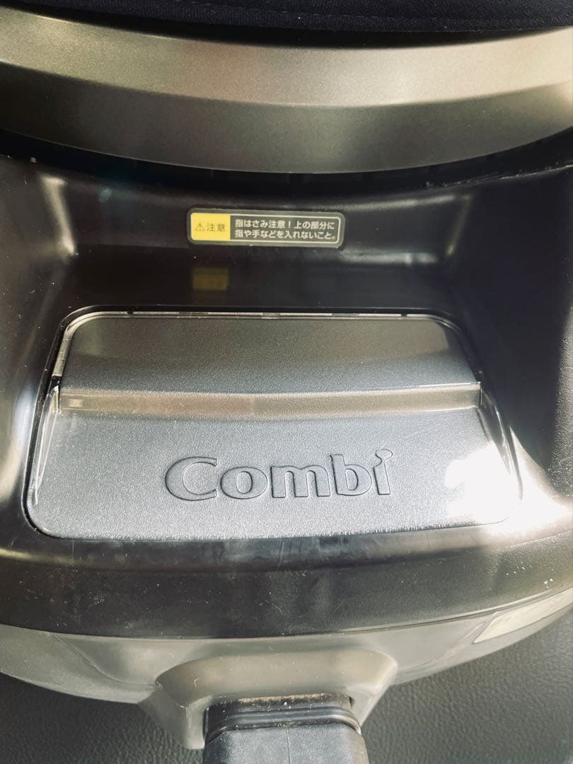 Combi クルームヴースマート isofix CG-UIG
