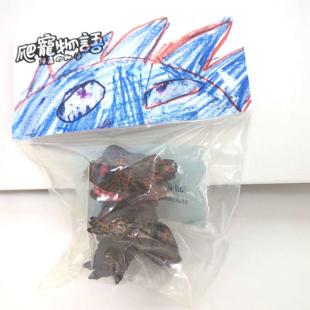 ソフビ　ゴジラ　クラック塗装　ペインターネット