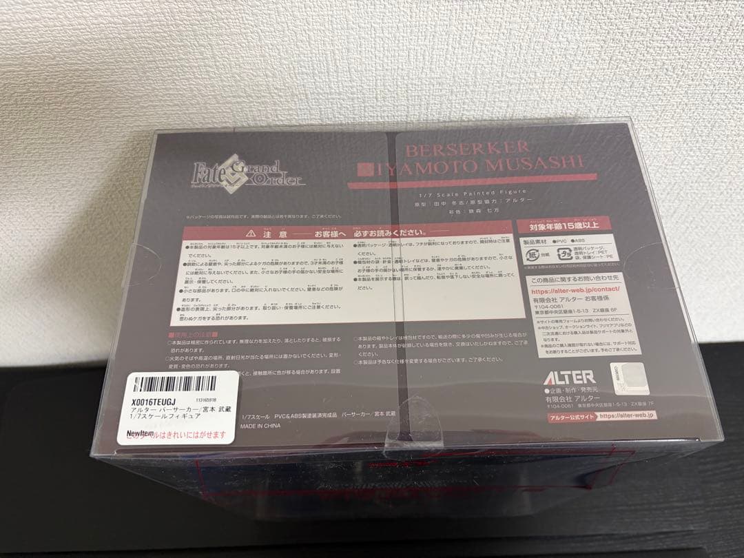 【未開封】Fate/Grand Order バーサーカー 宮本武蔵 [アルター]