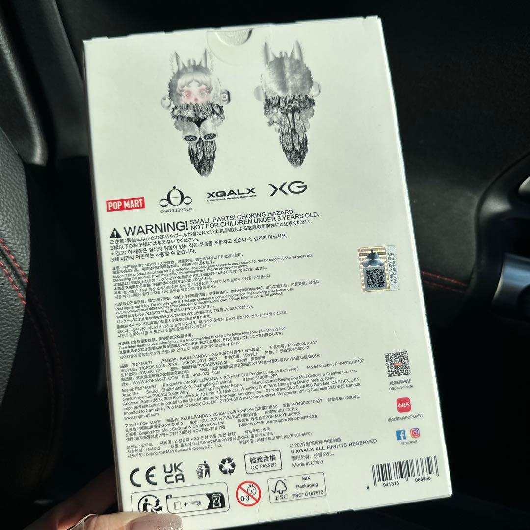 し*る様 POPMART スカルパンダ　XG 日本限定 コラボ