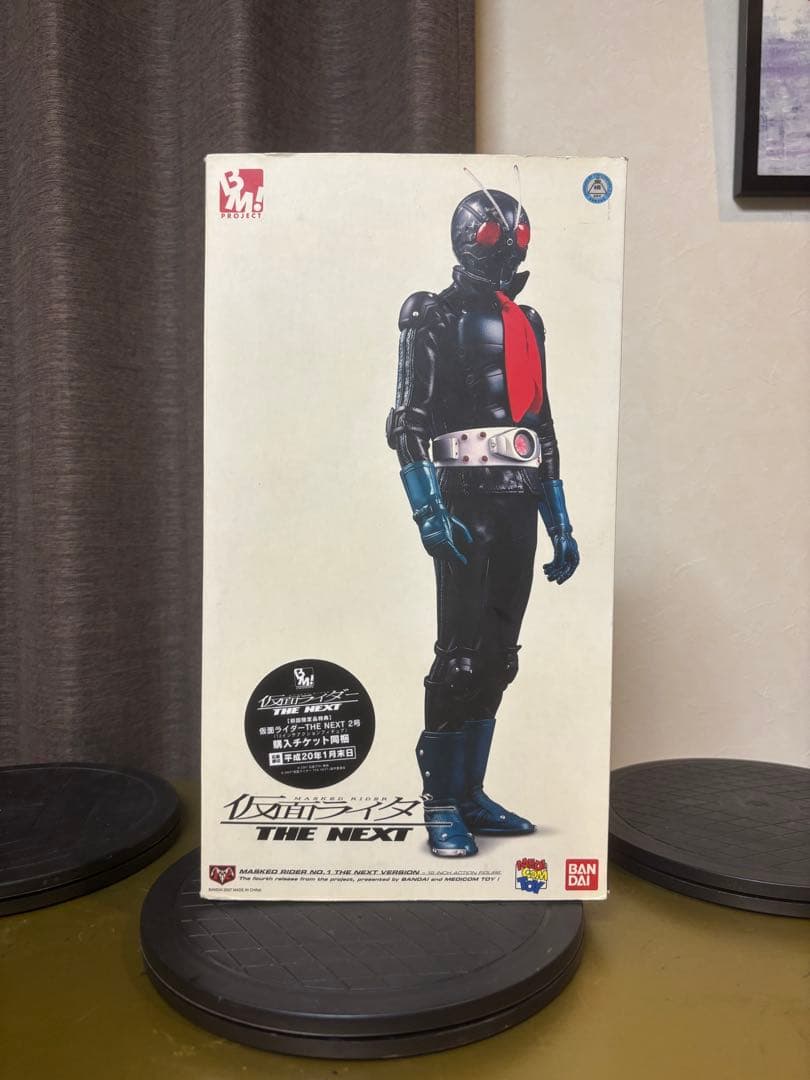 A メディコムトイ PBM 仮面ライダー next 1号 フィギュア 1/6