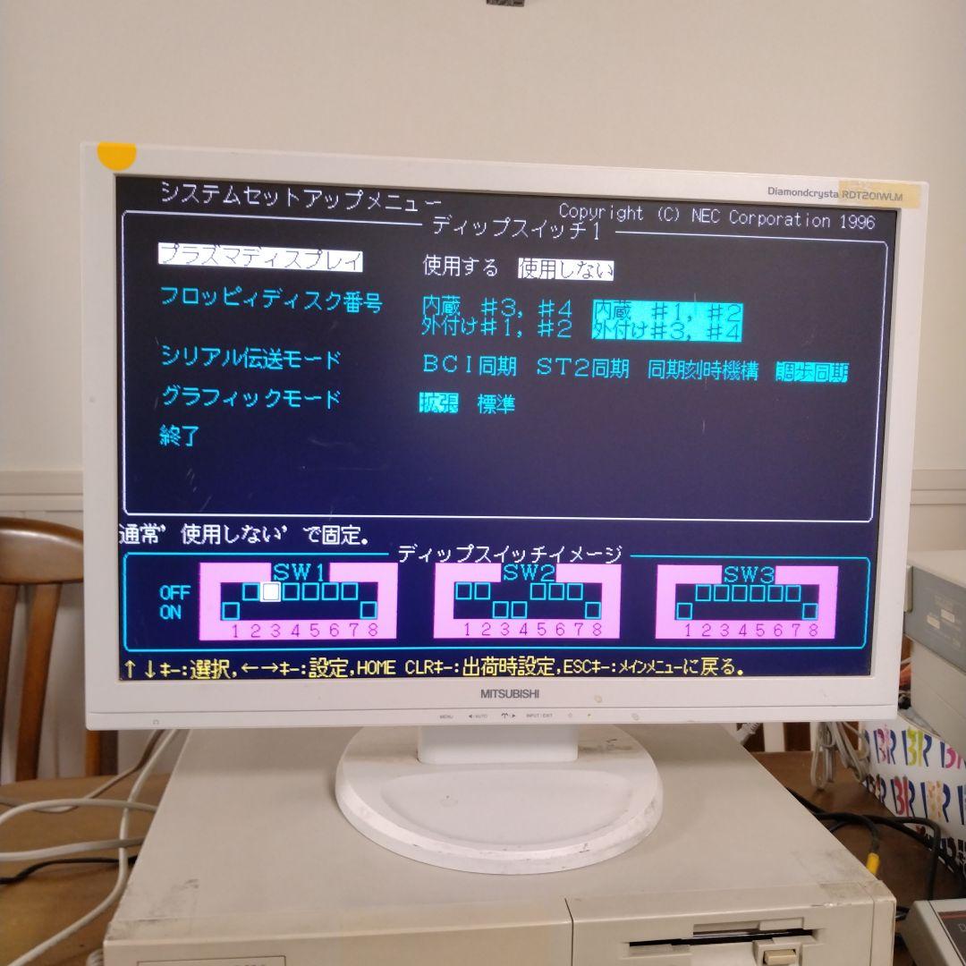 □NEC PC-9821 デスクトップPC本体 動作確認済 ジャンク