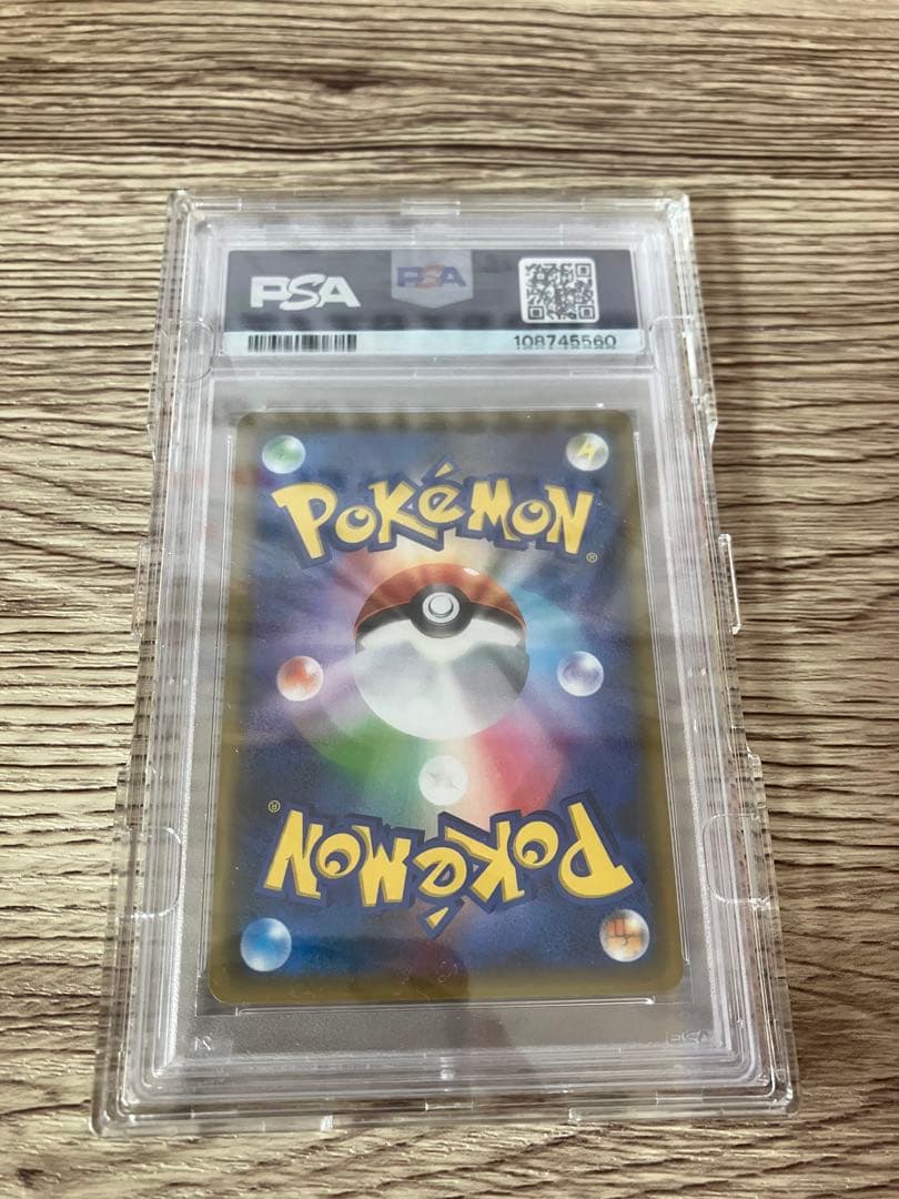 \"psa10\"ヨコハマのピカチュウ：ポケモンセンターヨコハマ PROMO