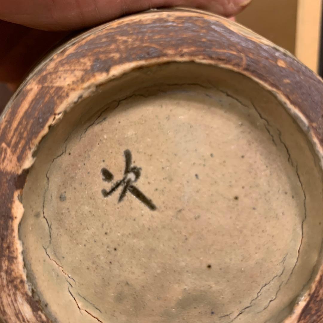 壺屋焼　笑魚　大海老　花瓶　金城次郎　アンティーク　117