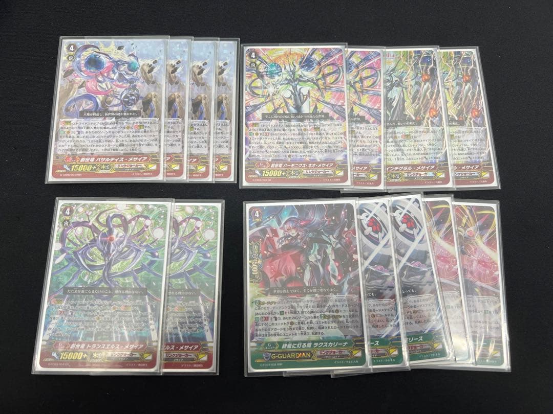 カードファイト!! ヴァンガード メサイア pスタン リンクジョーカー