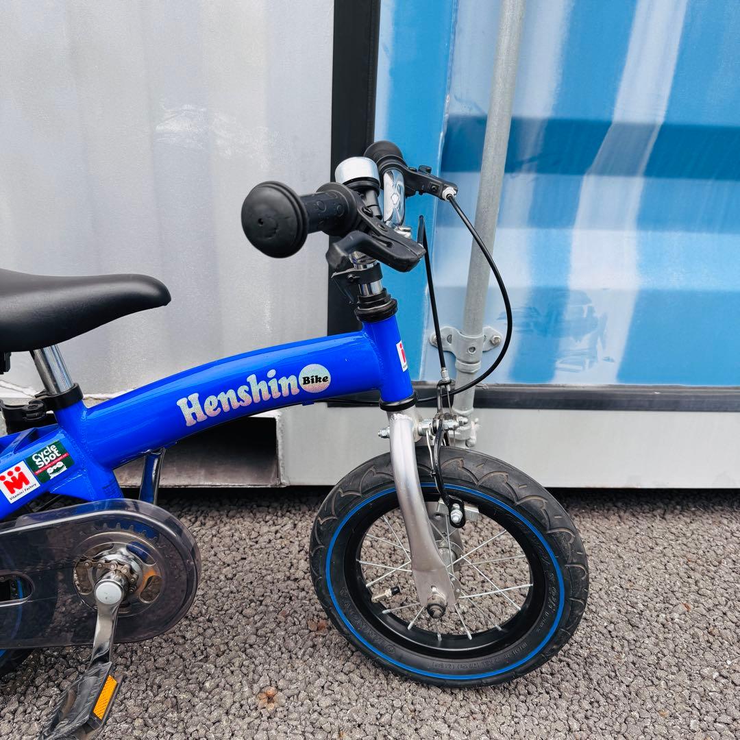 Henshin 幼児用自転車 12インチ 美品