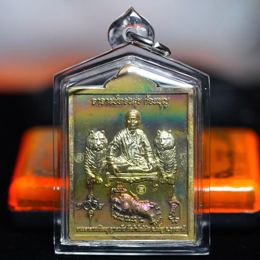 マダム】タイのお守りプラクルアン！色付き4K!金運＆幸運値アップ！？