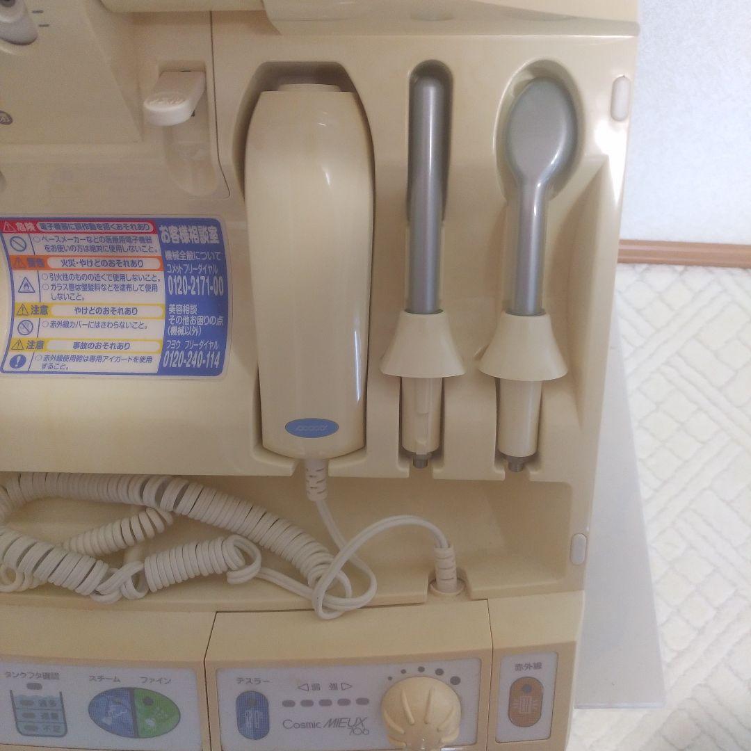 コメット美顔器 705/706