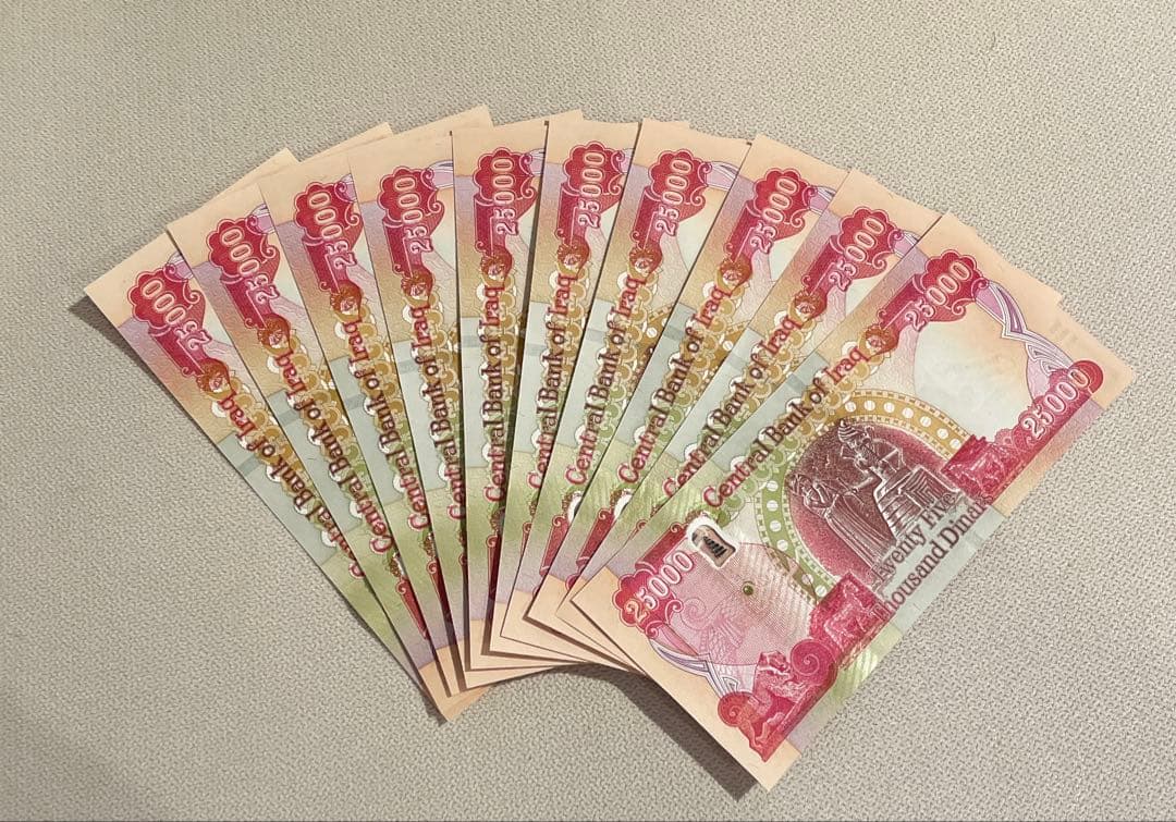 ★25000イラクディナール紙幣★10枚★保証書あり