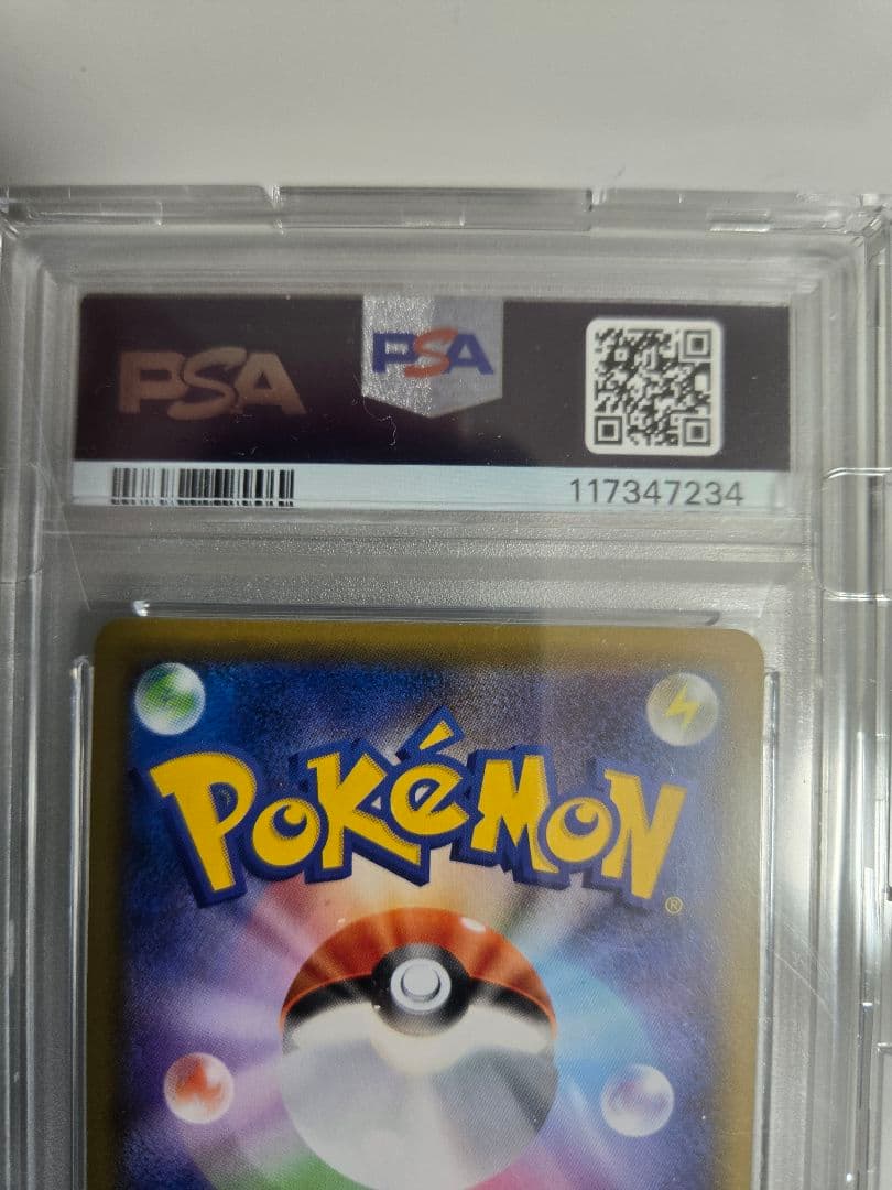 ピッピ　chr　PSA10　ドリームリーグ　プロモ　PSA