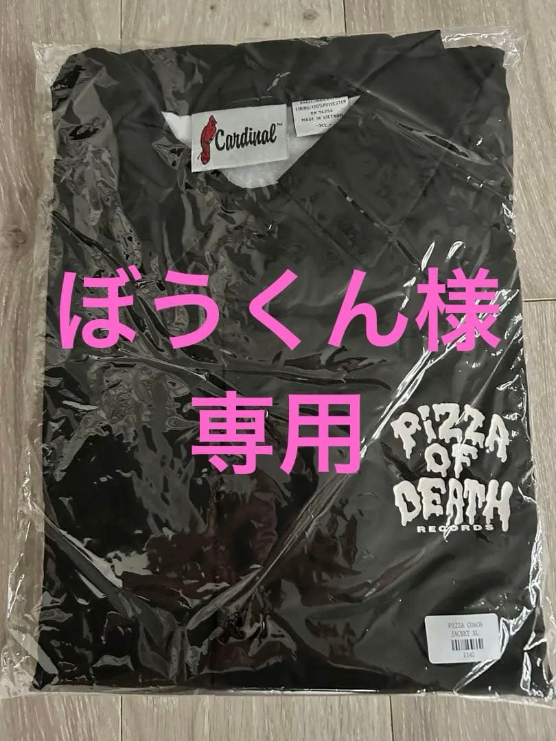⚠️ぼうくん⚠️【新品・未使用】pizza of death　コーチジャケット PIZZA COACH JACKET