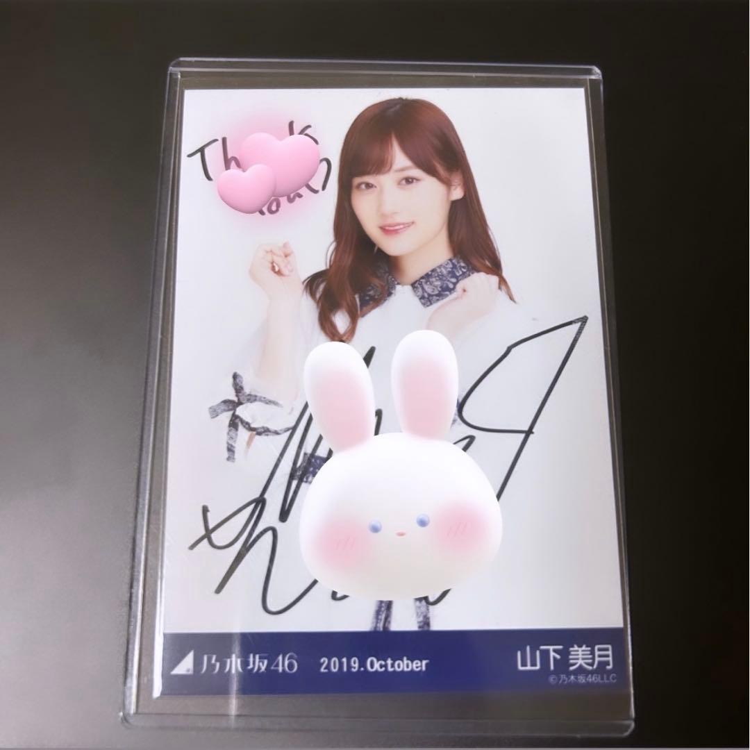 ヴァイスシュヴァルツ 堕天使じゃんけん 津島 善子 SP サイン（自引き