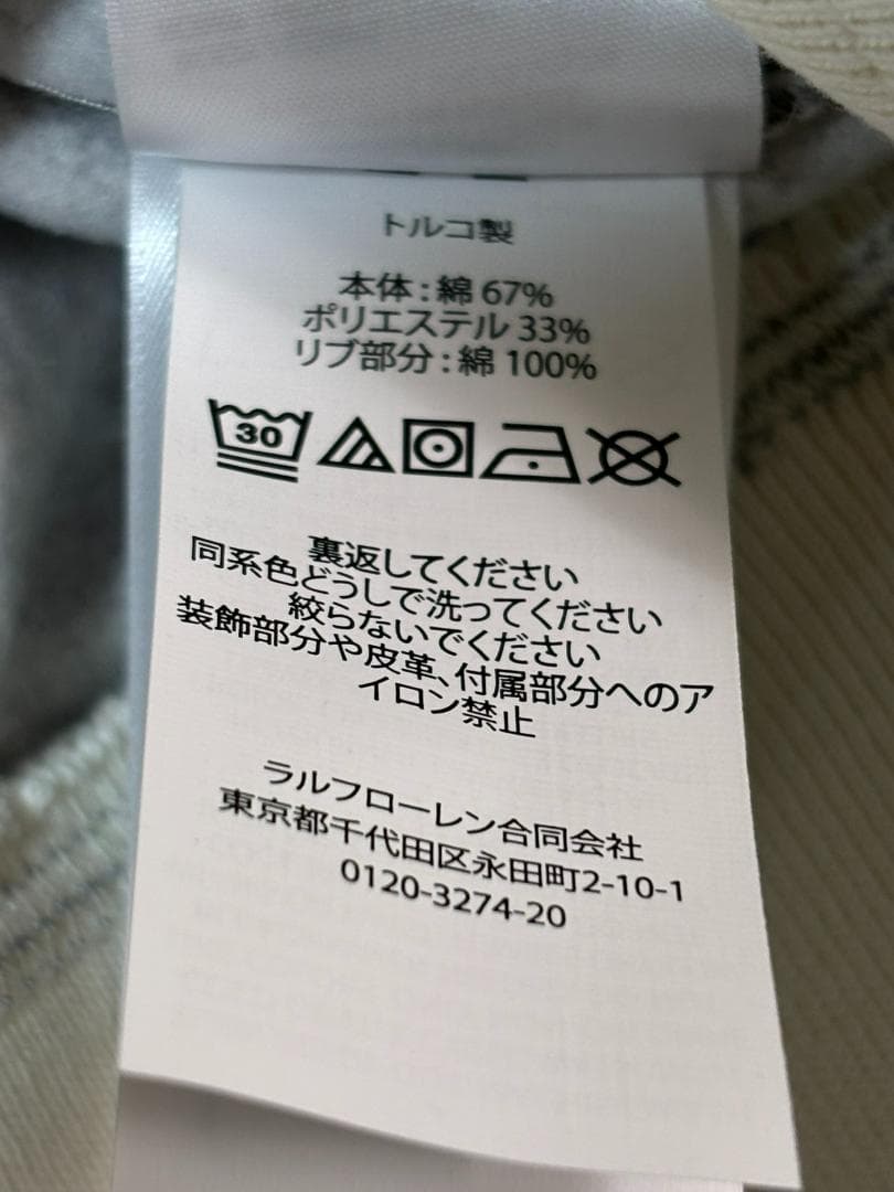 2025最新作新品ラルフローレン　ポロベア　トレーナーボーイズM150