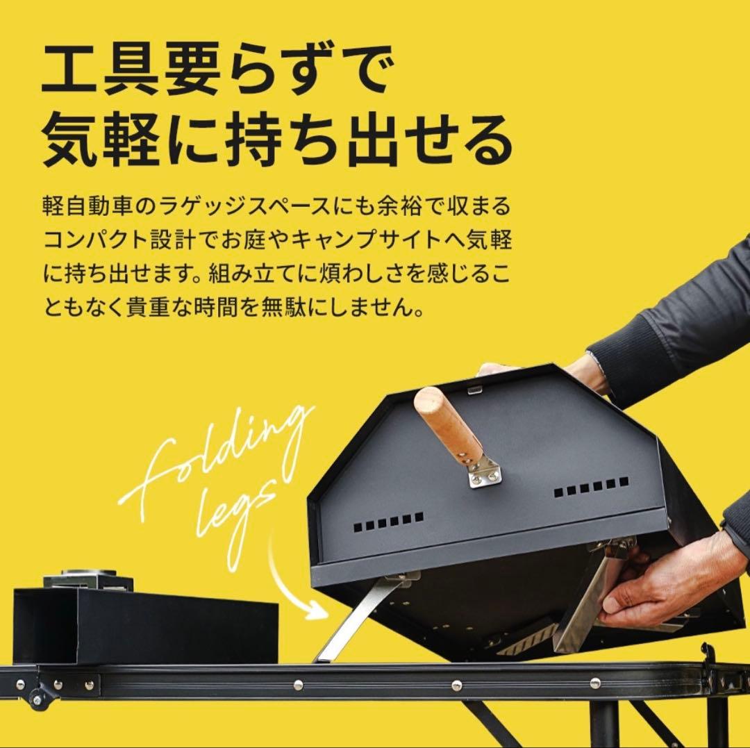 藤*★様 ポータブル ピザ窯 ピザ PIZZA コンパクト オーブン