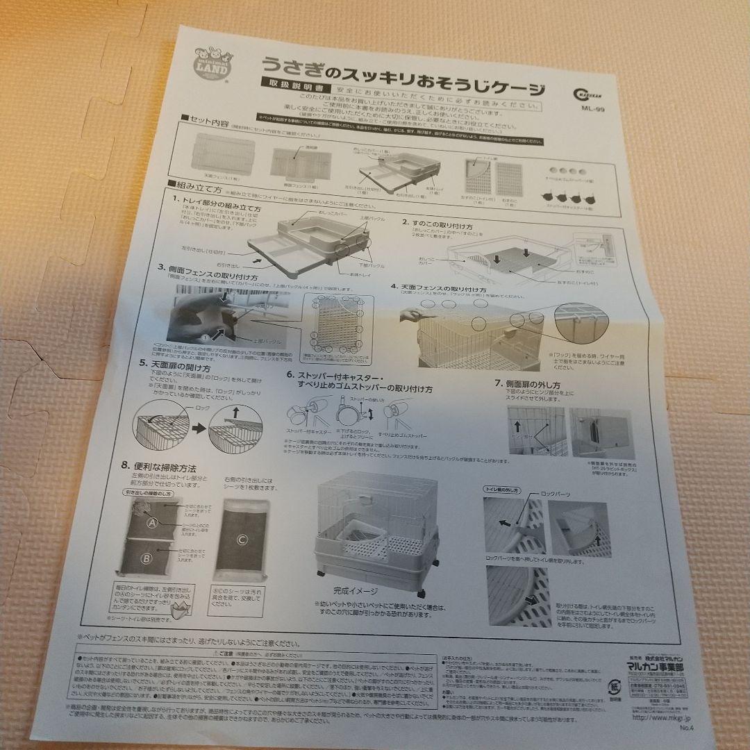 みくちゃん専用 他の方は購入しないで下さい！