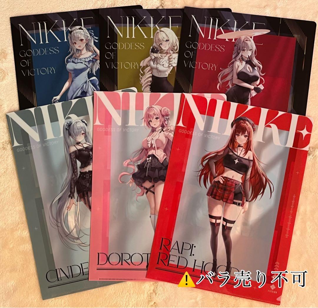 ローソン NIKKE（ニケ） クリアファイル - メルカリ