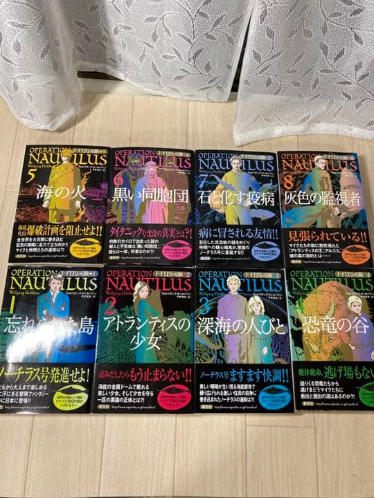 ノーチラス号の冒険 全12巻セット ショップ
