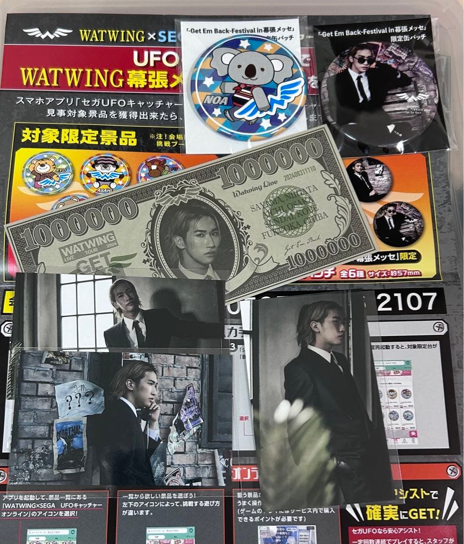 Creepy Nuts 直筆サイン入り CD-R Creepy Nuts サイン入りTカードパネル