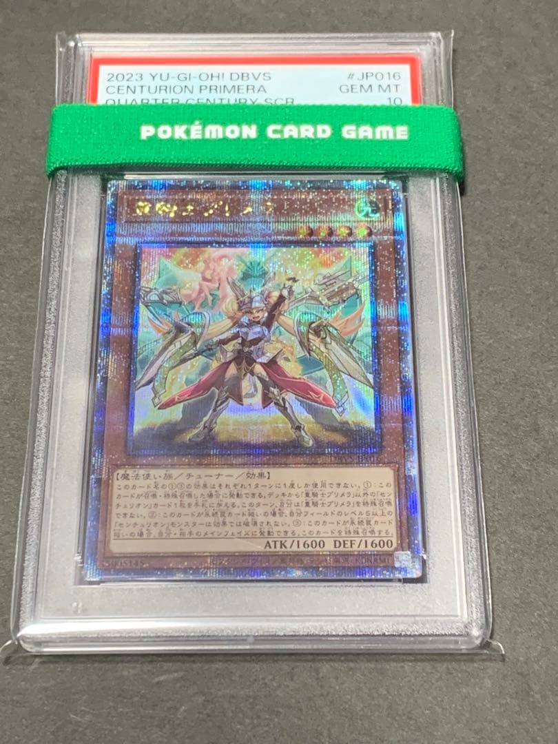 重騎士プリメラ25thクオシク日本版