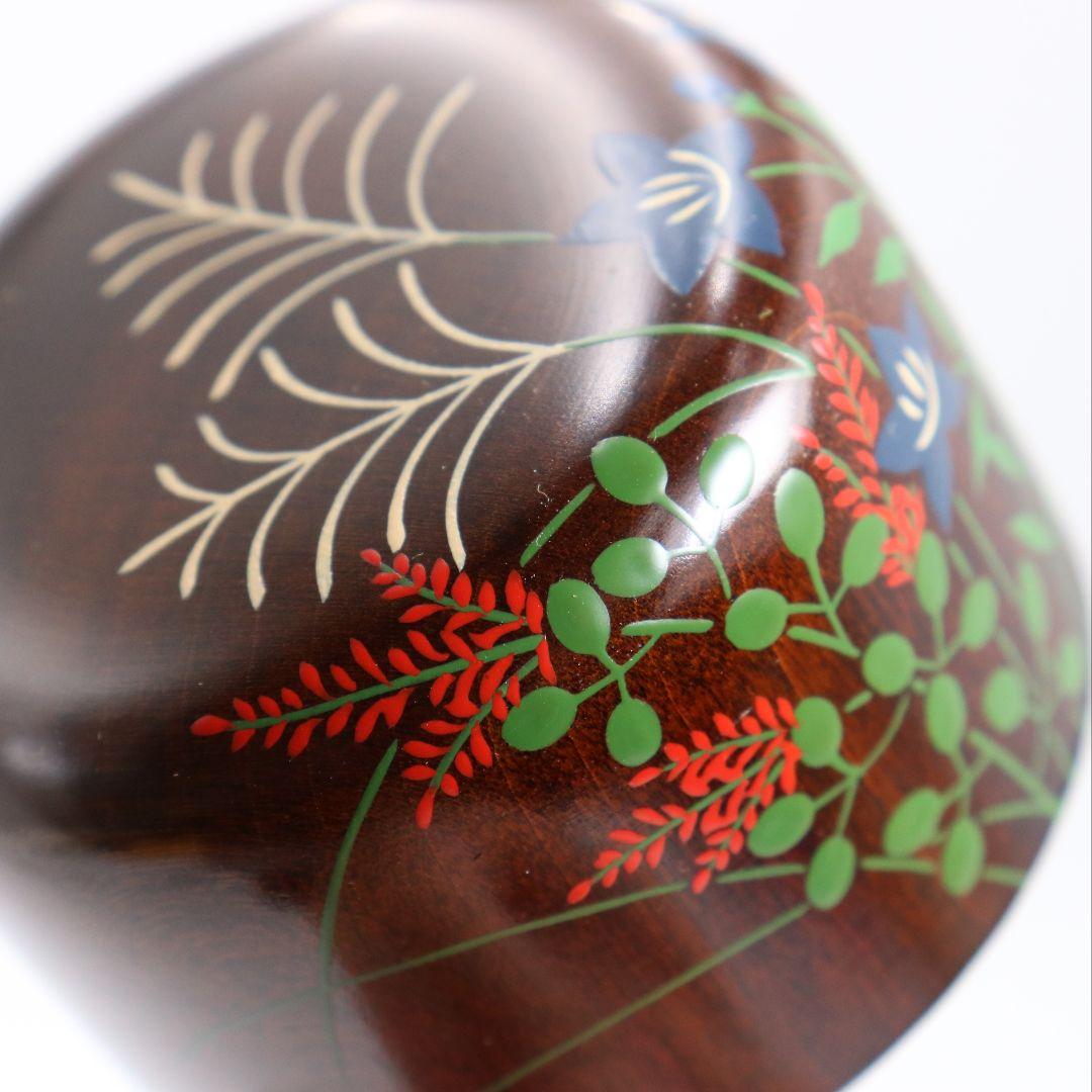 中村湖彩作 秋草絵 篭形香合 籠形 茶道具 共箱共布　rC797　N4