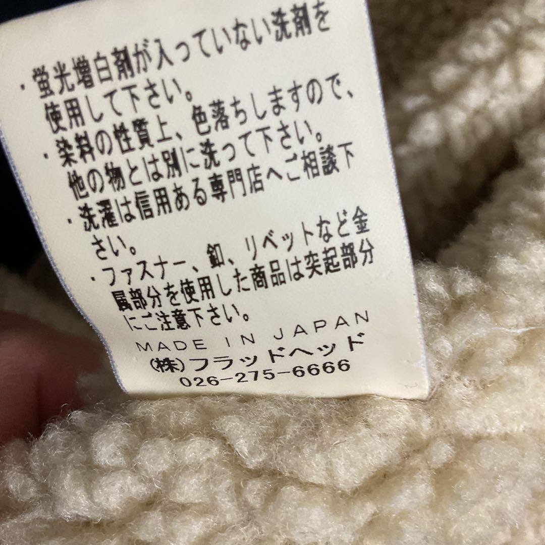 フラットヘッド　ランチコート