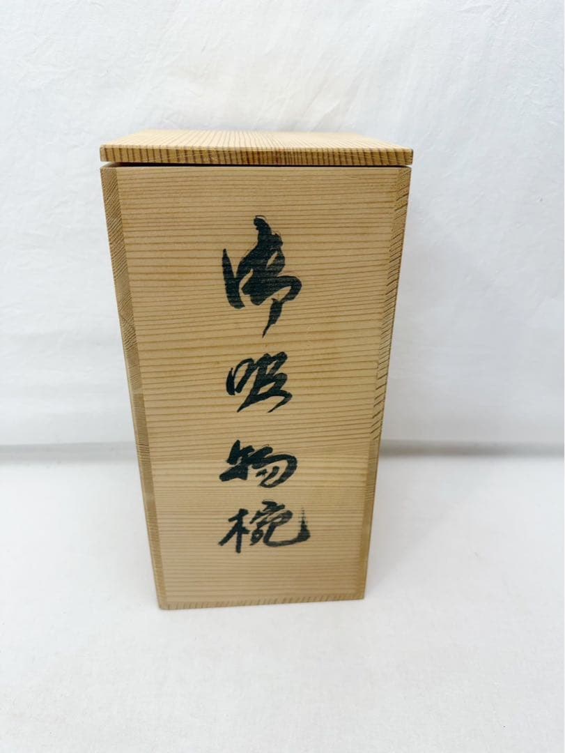 ほぼ未使用 懐石道具 增田錦製 天然木製 溜塗 花蒔絵 吸物椀 5客揃 内黒共箱