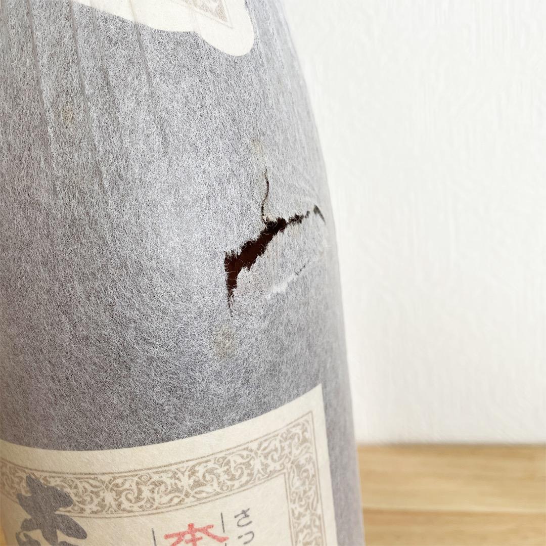 未開栓】森伊蔵 1800ml 本格焼酎 一升瓶の通販はau PAY マーケット