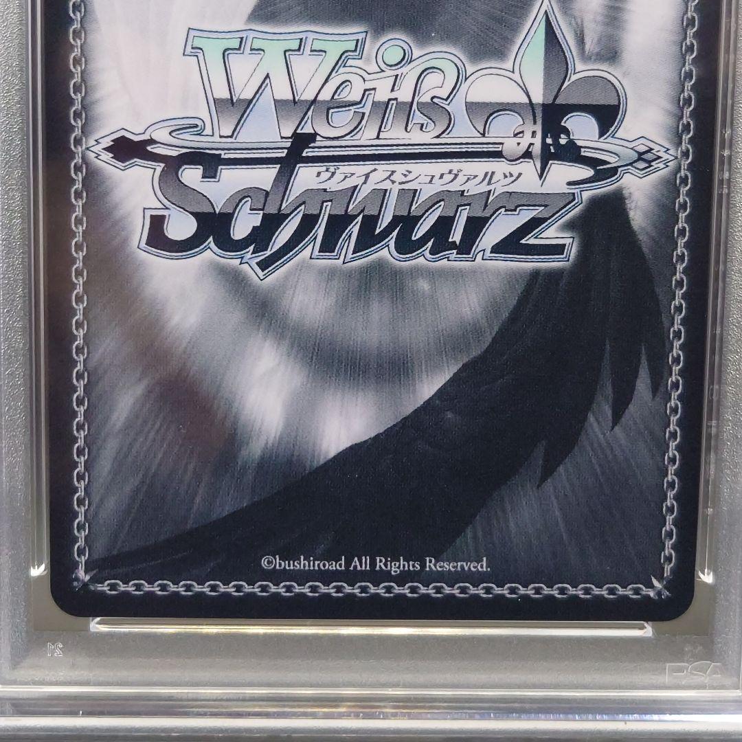 お姫様のお茶会 夏色まつり SSP サイン PSA10 ホロライブ - メルカリ