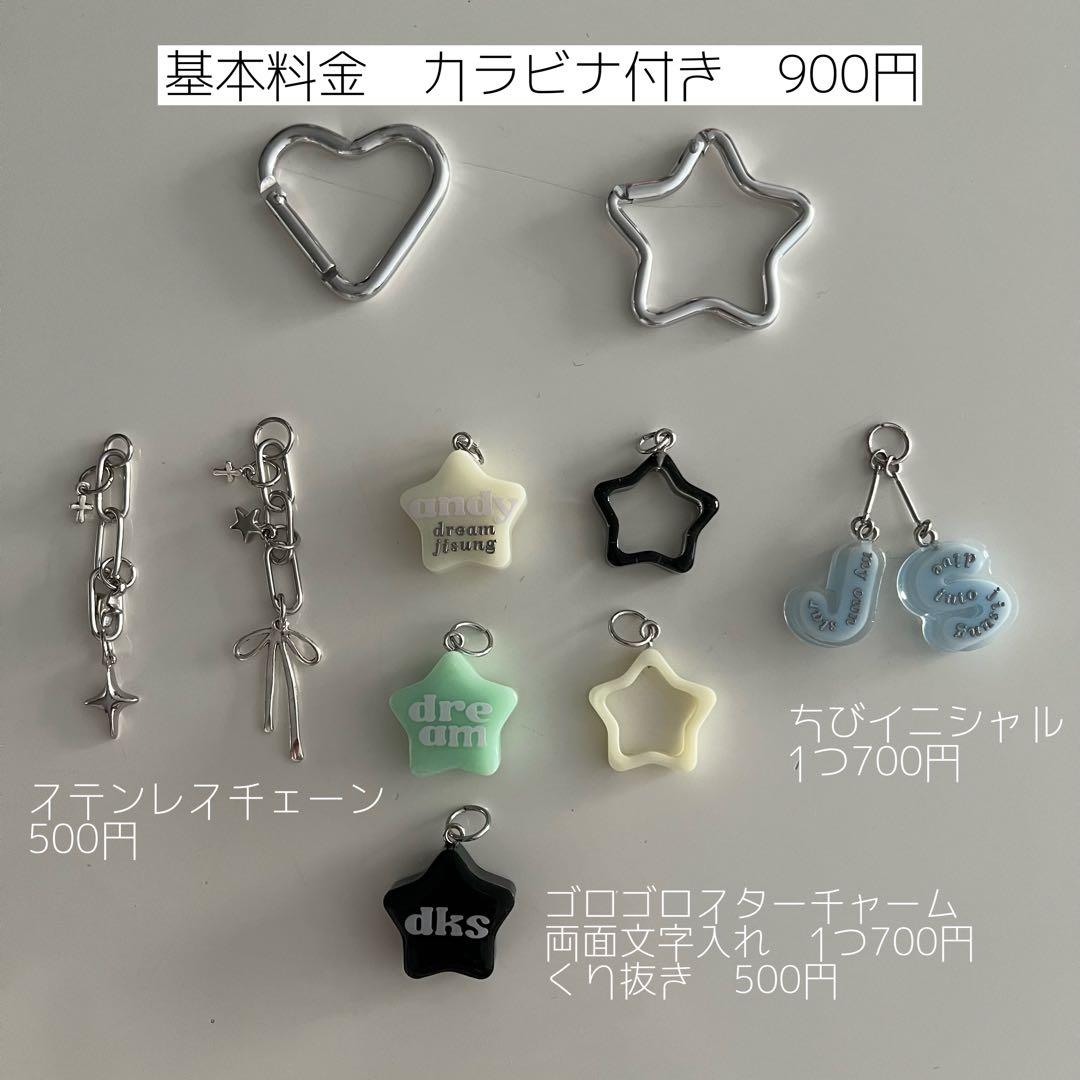 ハンドメイド　キーホルダー　トレカケース