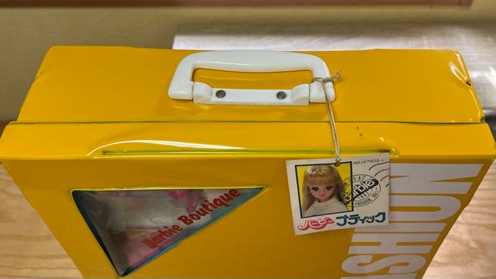 昭和】タカラ バービーブティック【年代物】