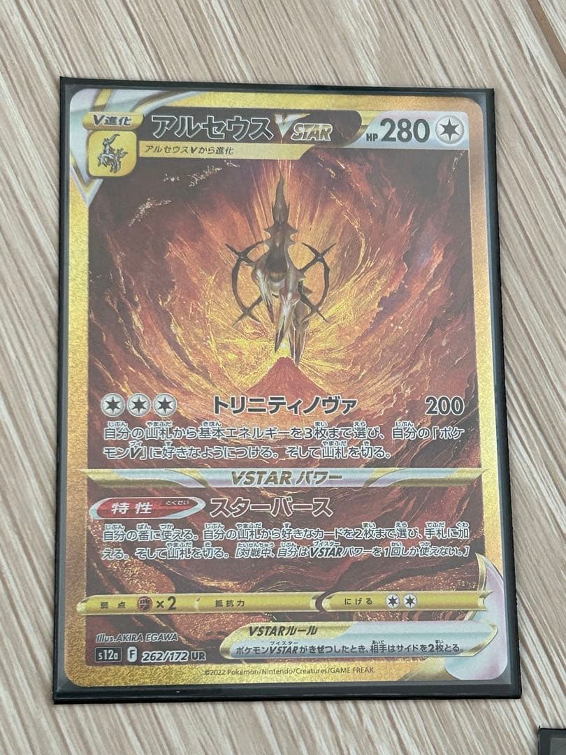 ポケモンカード　Vster ur sr sar まとめ売り