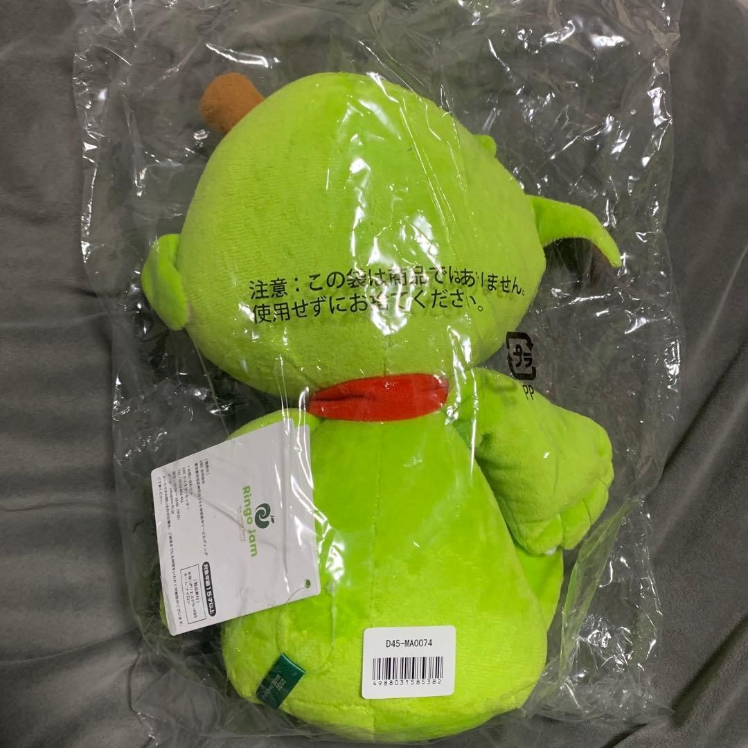 新品未開封　メメル ぬいぐるみ ミセスグリーンアップル